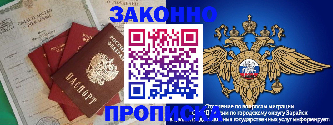 найти адрес прописки в Буйе